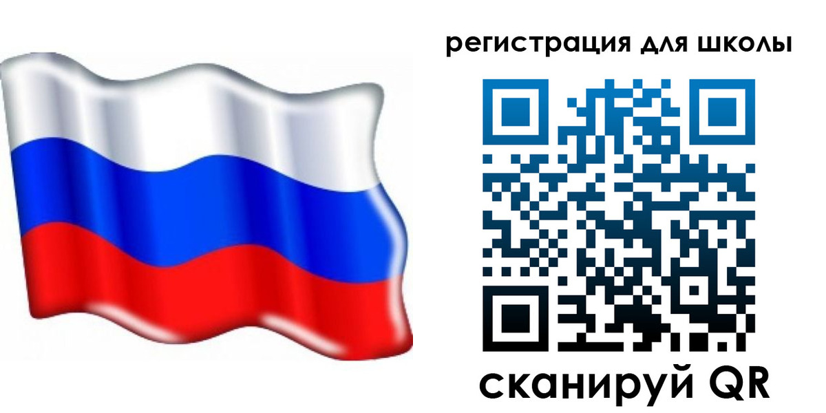 прописка 2025 в Новом Уренгое