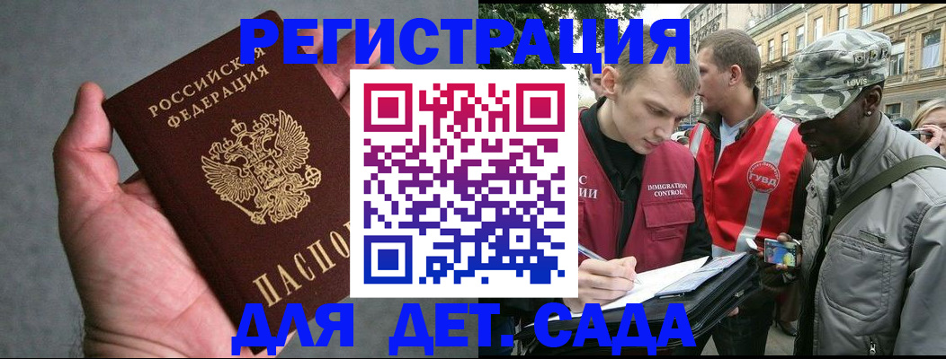 форма 3 в Новом Уренгое